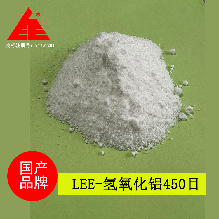 LEE-氫氧化鋁450 LEE-氫氧化鋁450