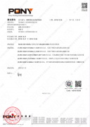 高純消煙劑108型檢測(cè)報(bào)告