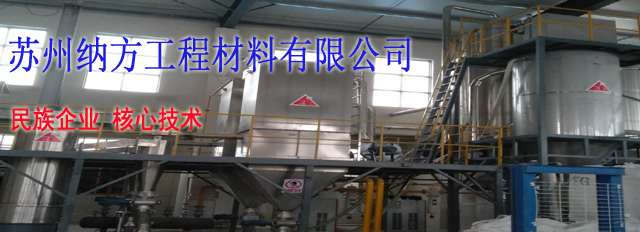 國產(chǎn)消光劑廠家的技術(shù)革新！